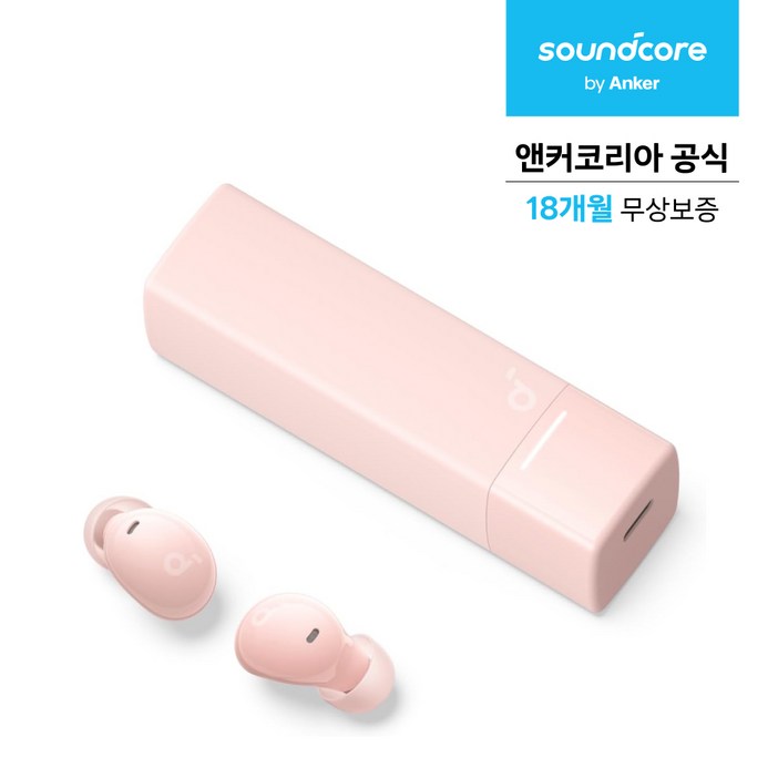 앤커 사운드코어 A30i 노이즈캔슬링 블루투스이어폰 핑크