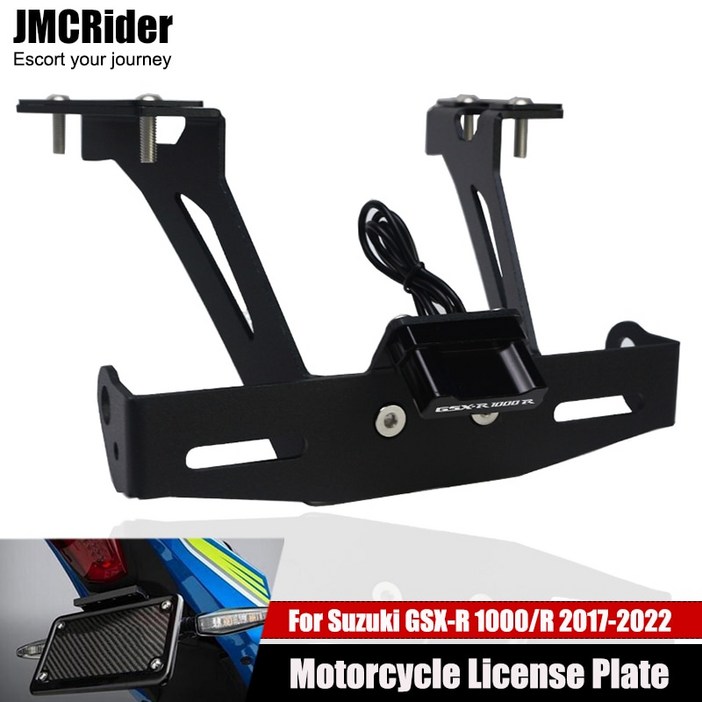 스즈키 GSXR10001000R GSXR 1000R 20172022 오토바이 펜더 엘리미네이터 테일 번호 번호판 브래킷 홀더 LED