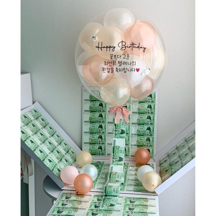 완제품  상자  풍선 용돈풍선 돈풍선 환갑 레터링 헬륨 칠순 이벤트