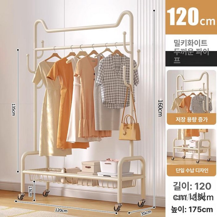 띠로리리 올인원행거 철제 이동식 서랍형 올인원