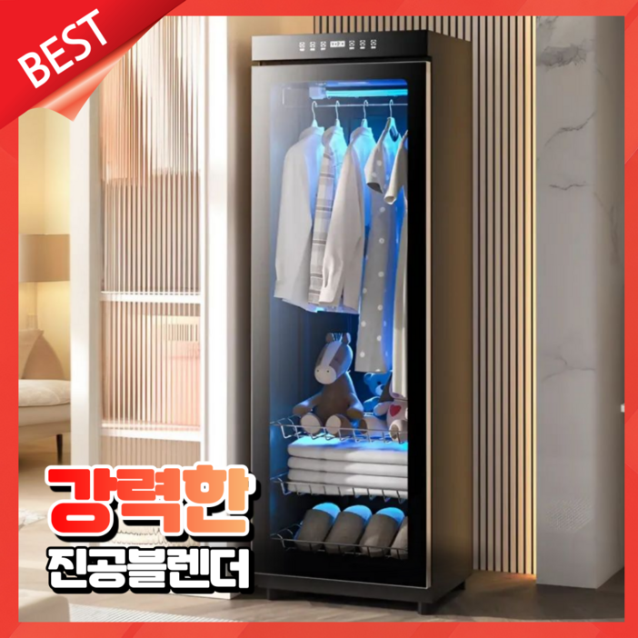 인나테크 고성능 의류관리기 소형 옷드라이 스타일러 에어드레서 미니 1인 옷냄새제거, 3) 6세대 의류관리기 380L_화이트
