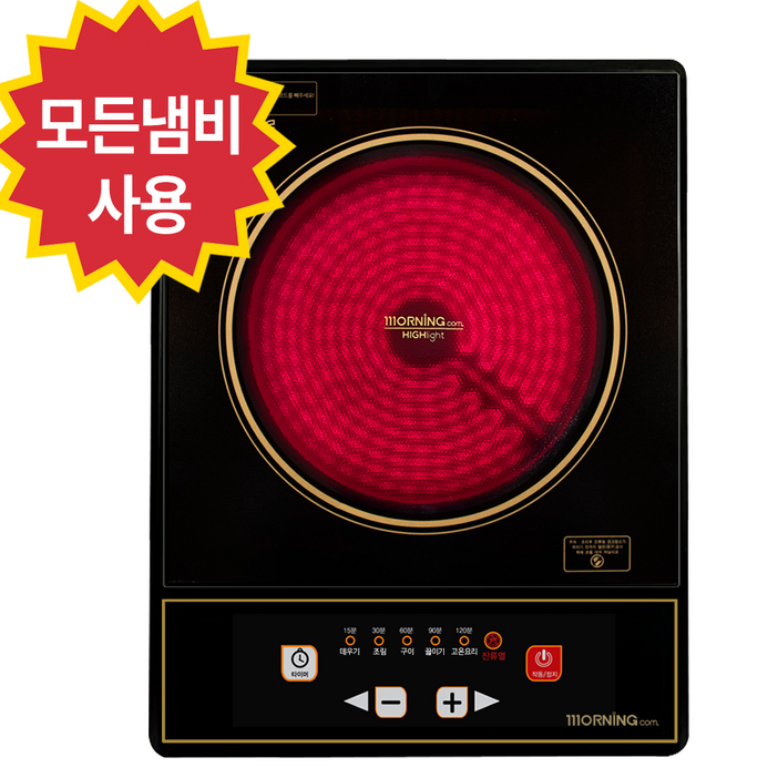 코코라이프 1구 하이라이트 전기레인지 코코라이프 1구 하이라이트 전기레인지