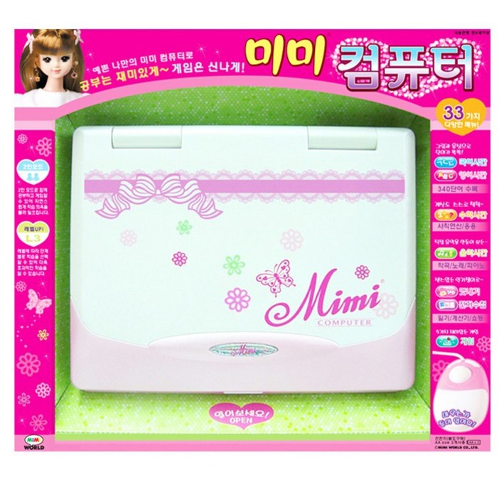 미미월드 미미컴퓨터 선물추천 미미월드 미미컴퓨터 선물추천