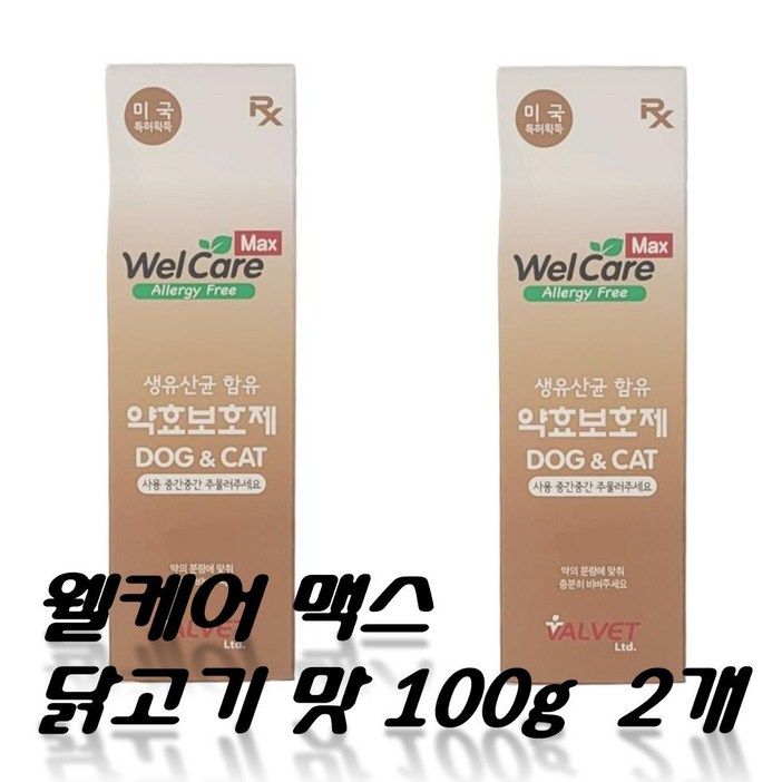 [웰케어/welcare] 웰케어 맥스 닭고기맛 100g