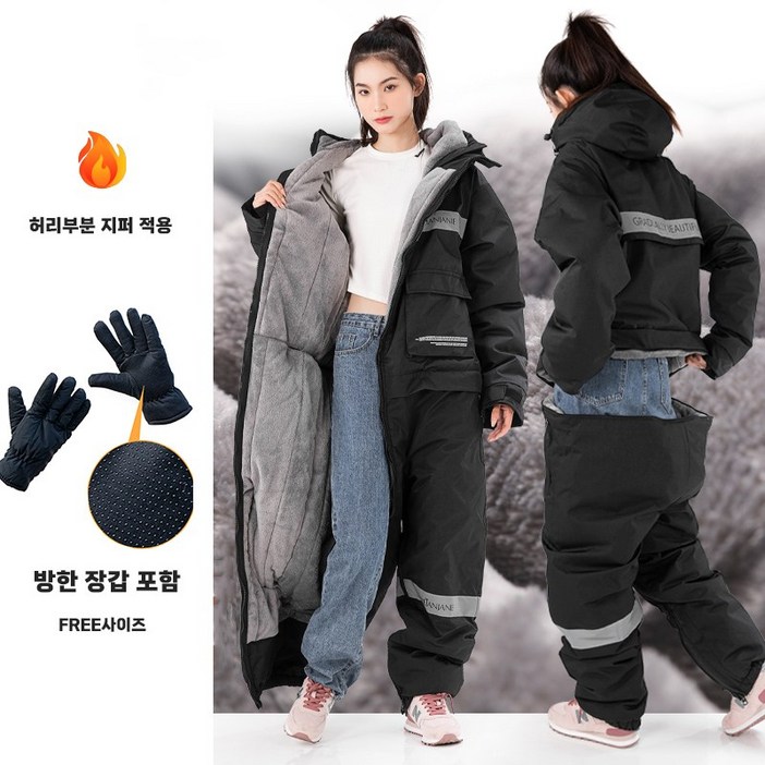 ZHINUO 지누오 항공운송 오토바이 방풍복 패딩 우주복 일체형 스즈끼복 겨울 작업복 배달 방한복 라이딩 낚시복 스키복