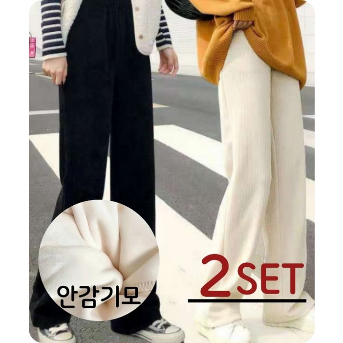 원라벨 11 2set 골덴 코듀로이 와이드 밴딩팬츠 원라벨 11 2set 골덴 코듀로이 와이드 밴딩팬츠