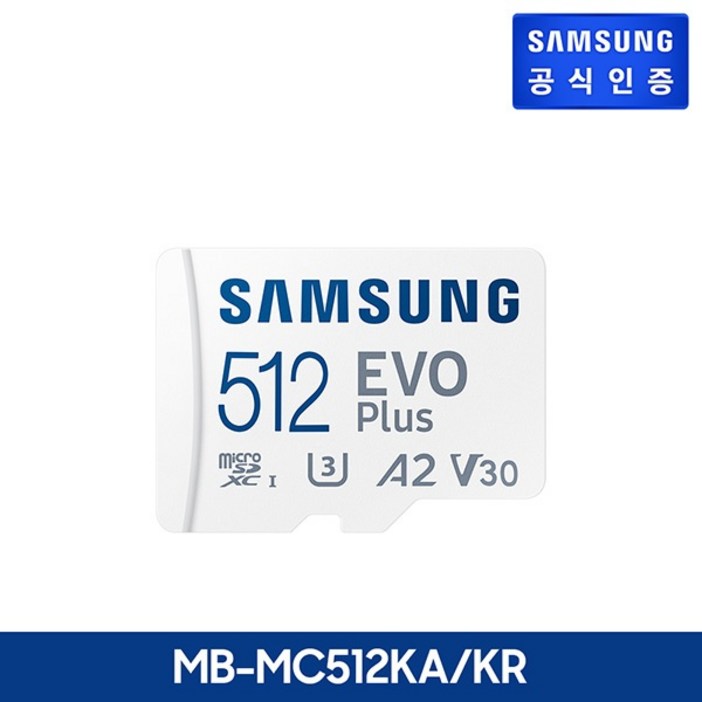 삼성 삼성)micro SD EVO PLUS 메모리카드(64GB - 1TB)
