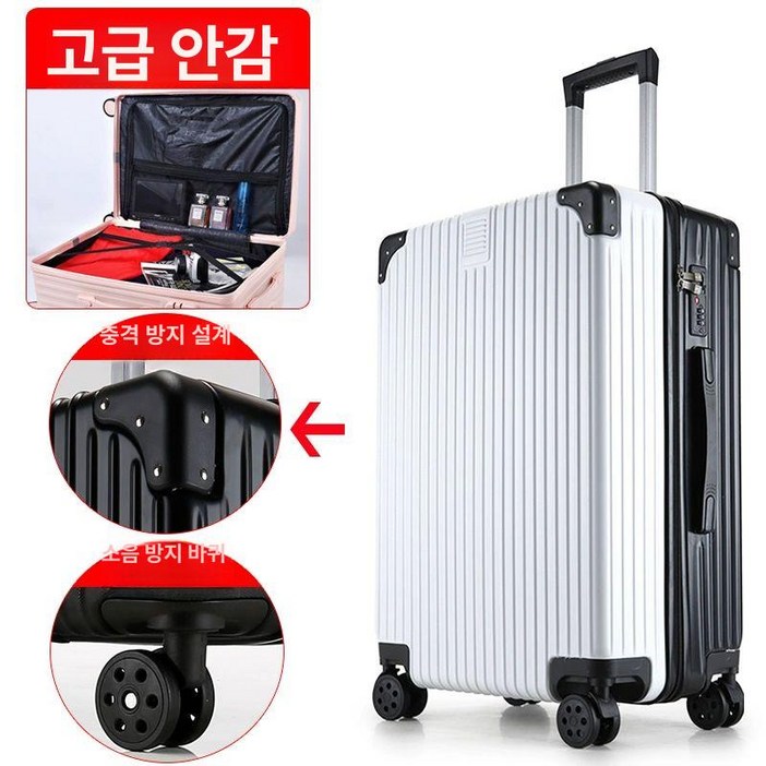 40인치 50인치 대형캐리어 특대형 대형 방수 보조캐리어
