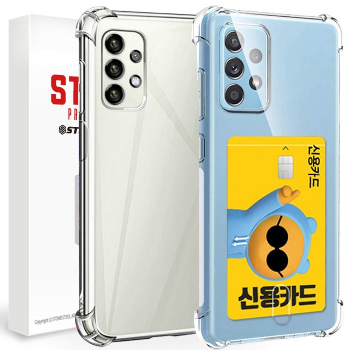 스톤스틸 1 1 갤럭시 A53 5g  카드 수납 범퍼 케이스  투명 에어 범퍼 케이스