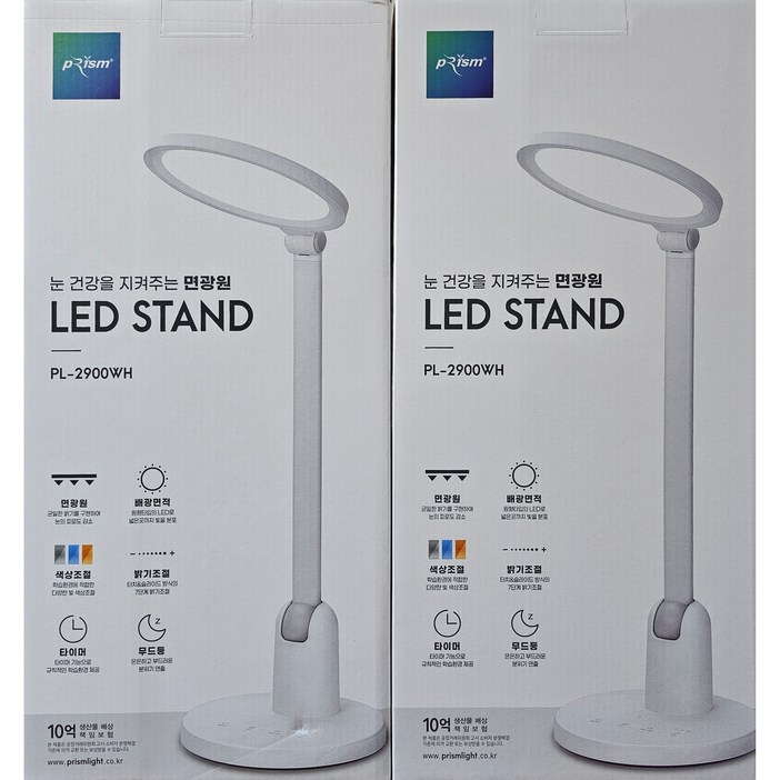 DERL 프리즘 PL2900WH LED 데스크 램프 면광원 학습스탠드 독서등