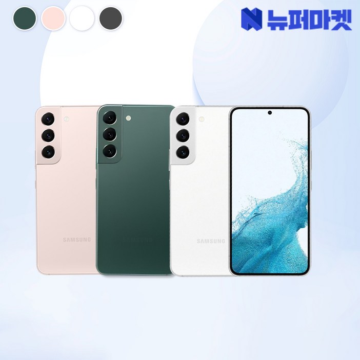 갤럭시 S22 256GB SMS901 공기계 등급 선택 가능전시몰닷컴, 블랙, 256GB
