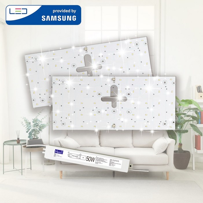 한빛 LED 가정용 LED모듈 40x17.5cm 50W 셀프 교체 삼성 거실 방등 자석 설치