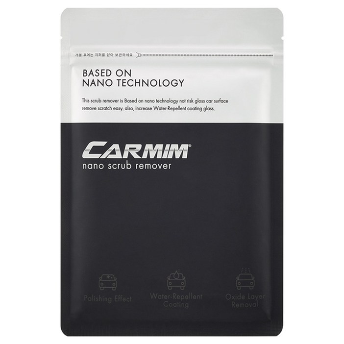 본사정품 카밈 나노 스크럽 리무버 스크래치 복구제 컴파운드 흠집 케어