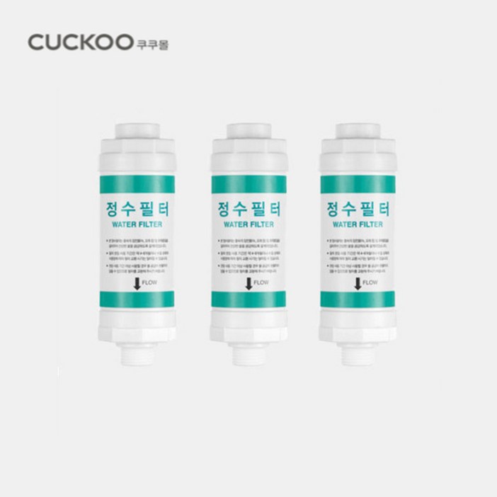 쿠쿠 비데 정품 정수필터 CBTD2031W CBTD1031W CBTC1031W CBTC3031W CBTD2031W JMB케이블 증정 쿠쿠 비데 정품 정수필터 CBTD2031W CBTD1031W CBTC1031W CBTC3031W CBTD2031W JMB케이블 증정