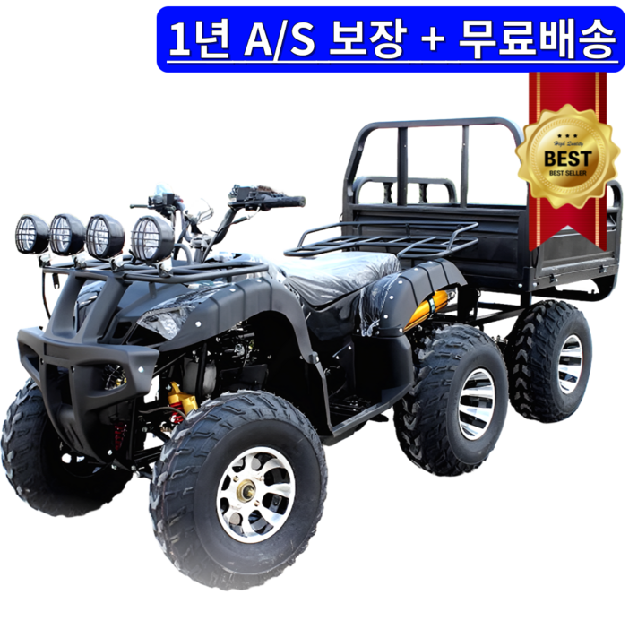 유진모토 강력 ATV 사륜 오토바이 트레일러추가 4륜 바이크 가솔린 수륙양용차 오프로드 사발이 농업용 산악