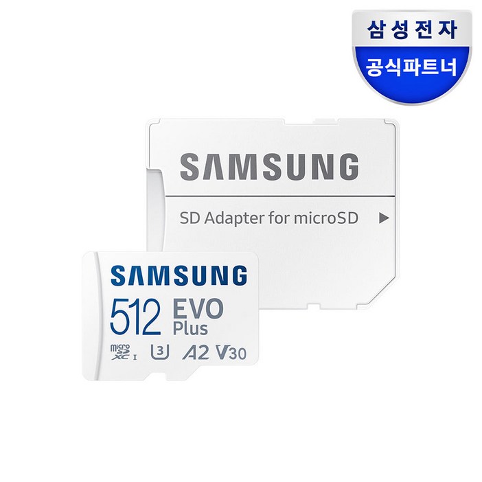공식인증 정품 삼성전자 마이크로SD카드 EVO PLUS 512기가 MBMC512SAKR 메모리카드