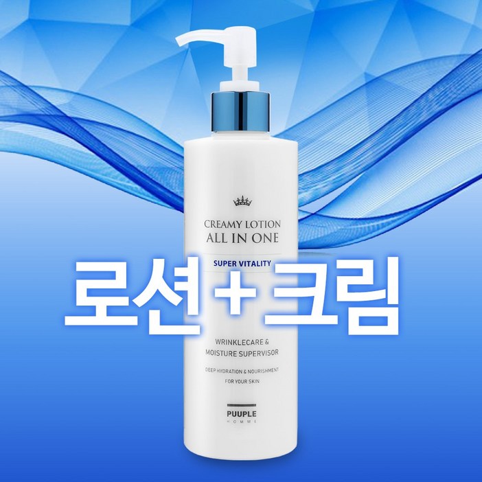 로션과 크림이 하나로 올인원, 남성화장품 / 참존nc1 퓨플 크리미 로션 올인원 300ml / 남자화장품, 남성로션, 남자로션, 주름개선남성화장품, 참존 크리미 올인원, 수분로션, 1개, 300ml