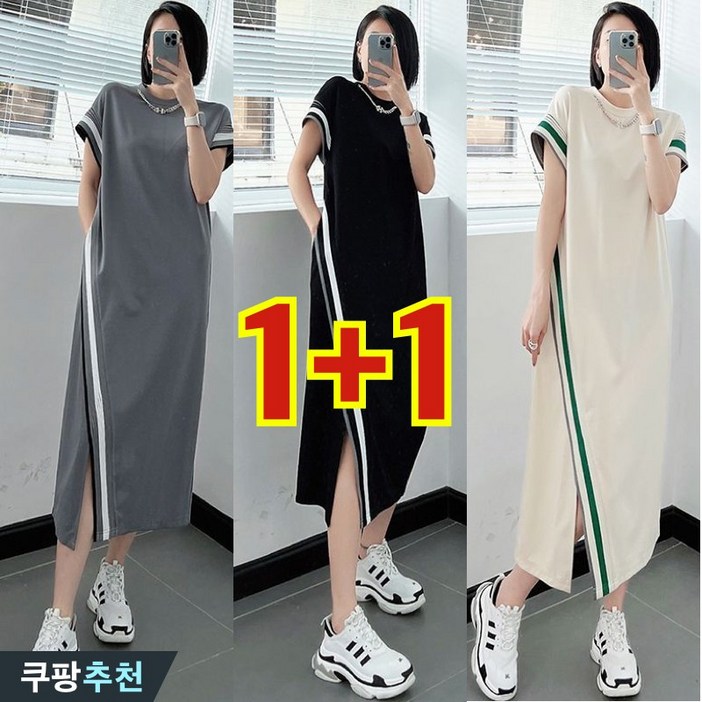 150kg까지 날씬해보이는 여성 옆트임 줄무늬 비대칭 포인트 반팔 원피스 티셔츠 여름 11 빅사이즈 블랙 라운드 언밸 루즈핏 배색 여행 바캉스 롱 티 큰옷 xl4 캐쥬얼 데일리룩