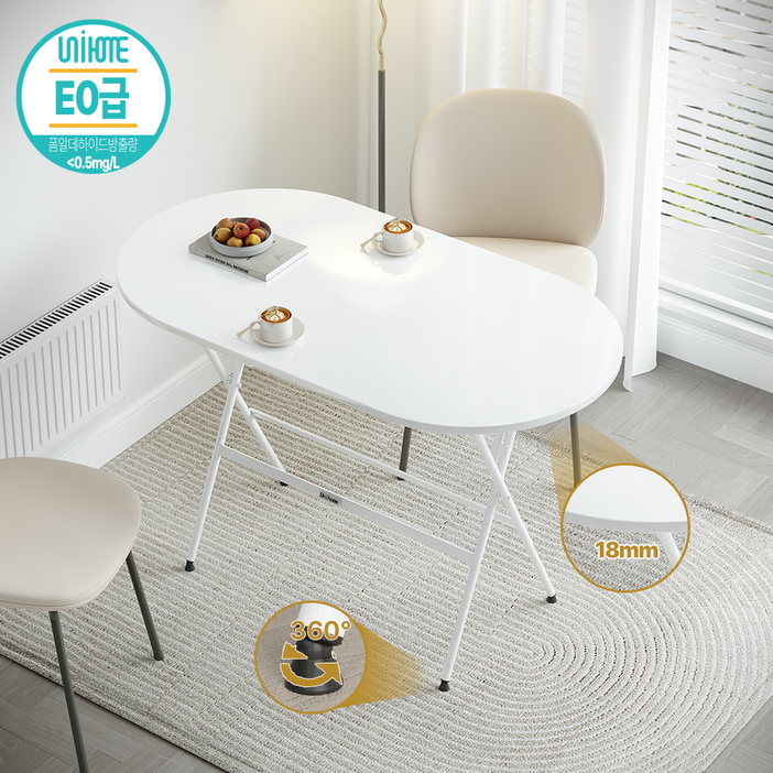 Unihome E0급 인테리어 접이식 테이블 공간활용 다용도 타원 식탁, 화이트, 2인용