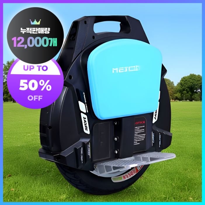 타크보드 고성능 전동 휠 전동 보드 외발  대리기사 가성비 성인용 이동수단 출퇴근