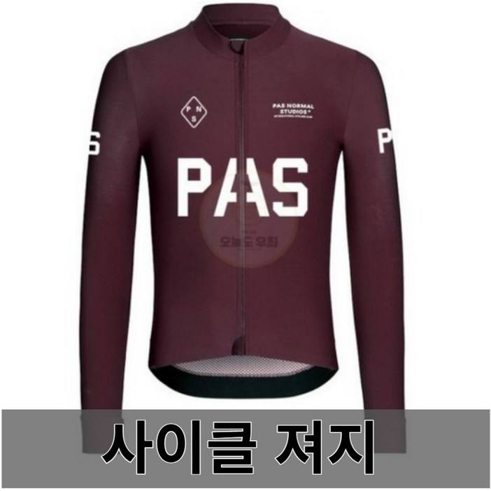 아소스자전거 의류 PAS 프로 팀 얇은 긴 소매 저지 레이스 2023 사이클링 저지 자전거 사이클링 의류 이탈리아 패브릭, 이음매 없는 프로세스