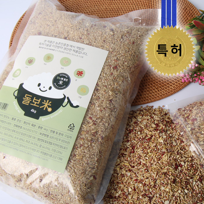 농촌진흥청 특허 국산 당뇨쌀 당뇨잡곡 당뇨에좋은 쌀 잡곡 돌보미, 1개, 4kg