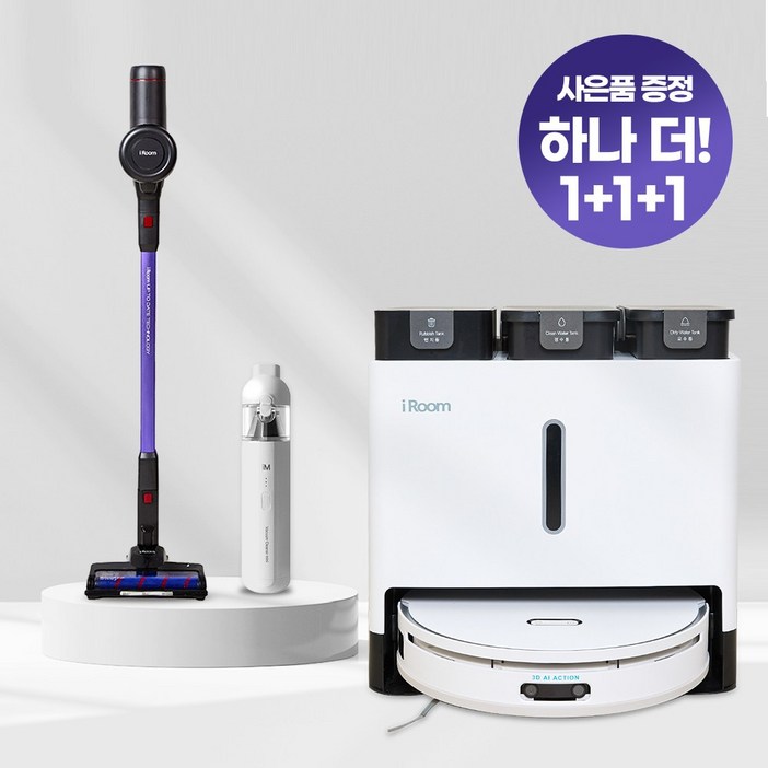 로봇청소기 자동 물걸레 세척 건조 먼지비움 프리미엄 올인원 Ai  무선청소기  핸디청소기, 단일색상