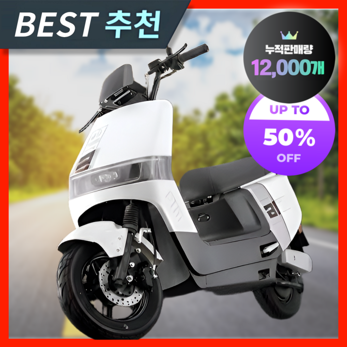 노원테크 고출력 전기오토바이 전동 충전식 고성능 추천 바이크 스쿠터 소형 미니