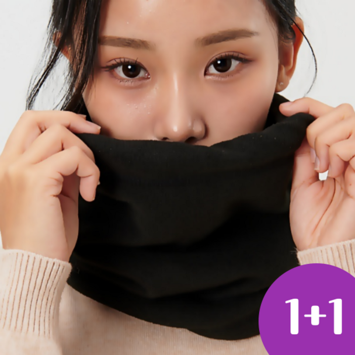 카라캣 겨울 방한 넥워머 넥히터 남여공용 11