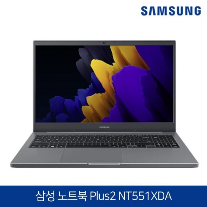 삼성전자 노트북 플러스2 15.6 삼성전자 노트북 플러스2 15.6