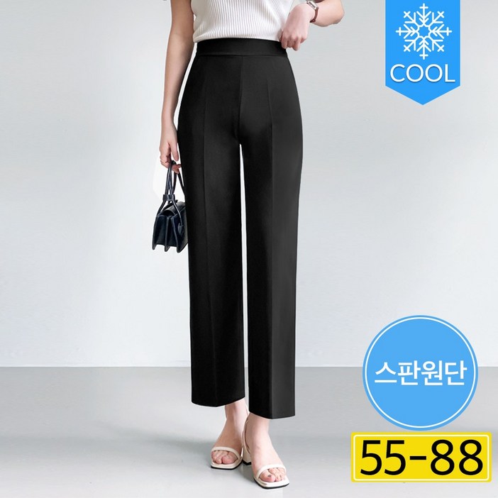 여름 일자 레귤러핏 에이플심플 여성 일자팬츠 편한 스판 팬츠