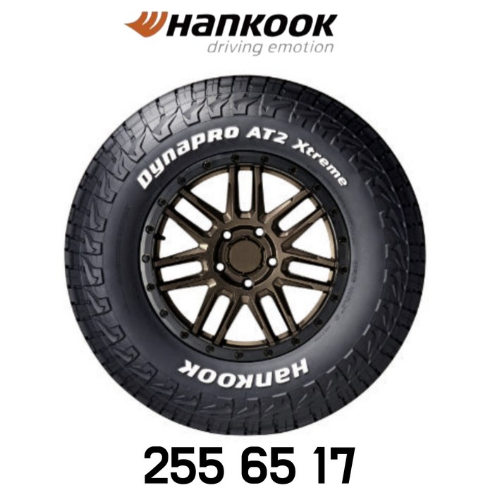 한국타이어255 65 17 다이나프로 AT2 Xtreme 2556517 크라이슬러보이저 쉐보레코로라도, 장착 미포함, 1개