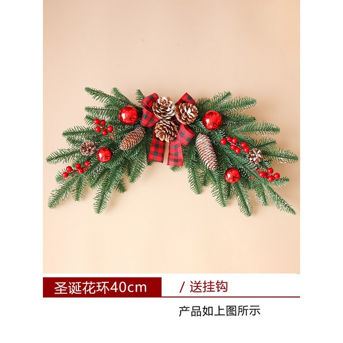 크리스마스 문걸이 장식 대형 50cm 화환 인테리어 성탄절 리스 창문 고급 장식품 트리 문 매달린