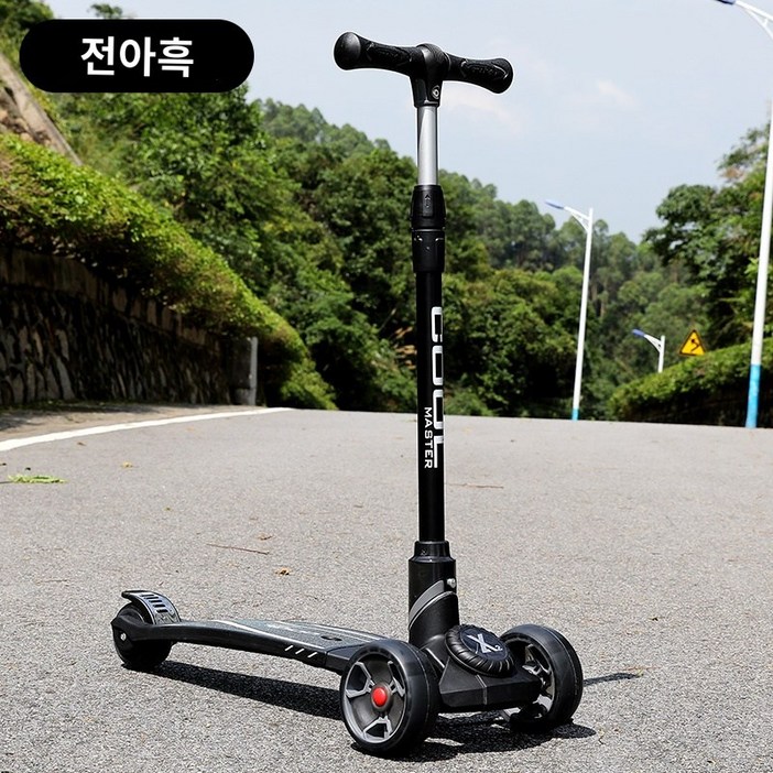 3발킥보드 높이조절 3륜 성인용 씽씽카 발 특대형 퀵보드 휴대용