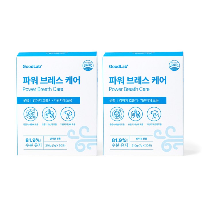 펫펫펫 강아지 기관지 영양제 협착증 기침 호흡기 보조제 약 사료 굿랩, 30회분, 호흡기기관지, 2개