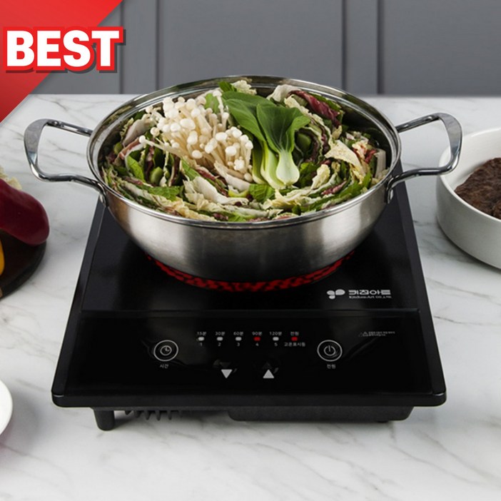 당일배송 키친아트 타이머 전기레인지 하이라이트  사무실가정식당원룸1인가구