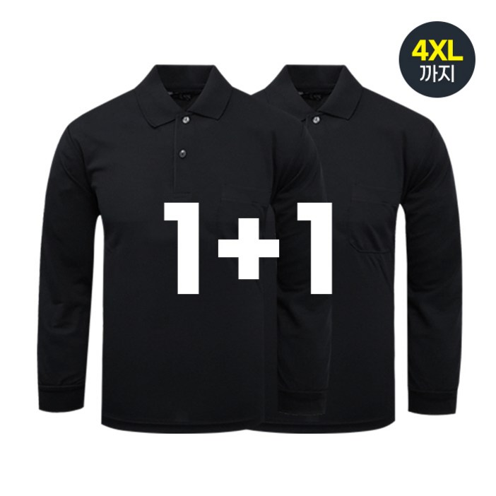 11 나인앤나인 CVT 쿨론 솔리드 주머니 긴팔 카라티 기능성 단체복 작업복 티셔츠 11 나인앤나인 CVT 쿨론 솔리드 주머니 긴팔 카라티 기능성 단체복 작업복 티셔츠
