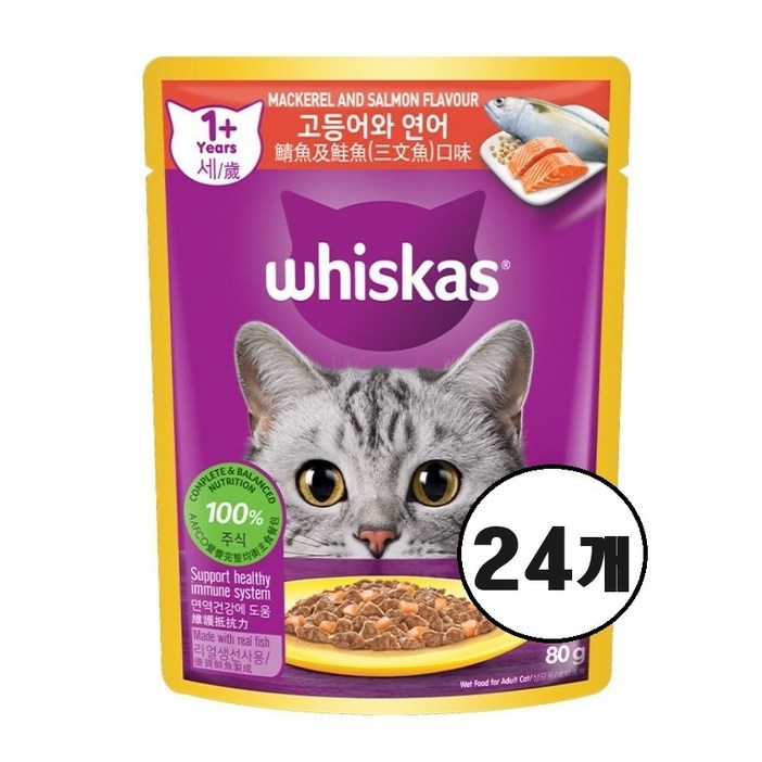 위스카스 파우치 위스카스 파우치