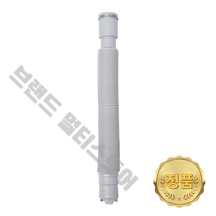 LG 정품 연장배수호스 T20VV T20VVD T20VVT AEM75293103