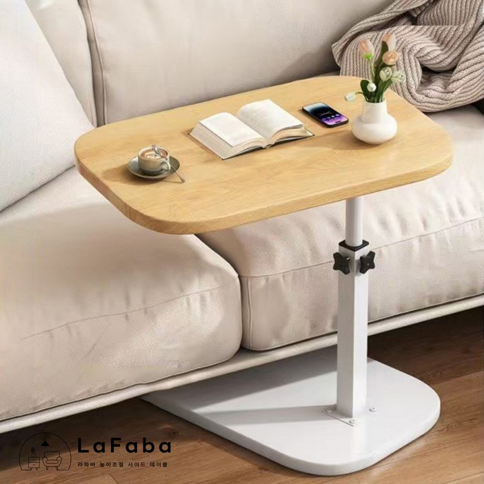 라파바 높이조절 사이드 테이블 소파 침대 거실 협탁, 화이트우드