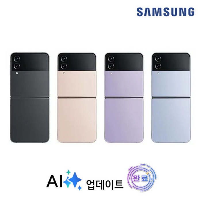 갤럭시 Z플립4 256GB 공기계등급 선택 가능, 핑크골드, 256GB