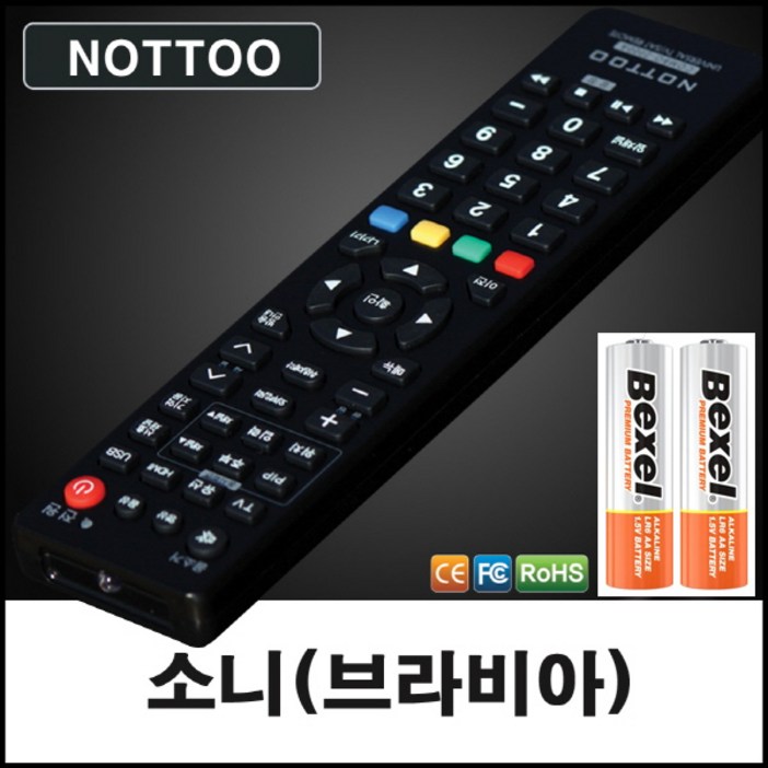 소니SONY 브라비아BRAVIA WEGA TV 리모컨알카라인건전지