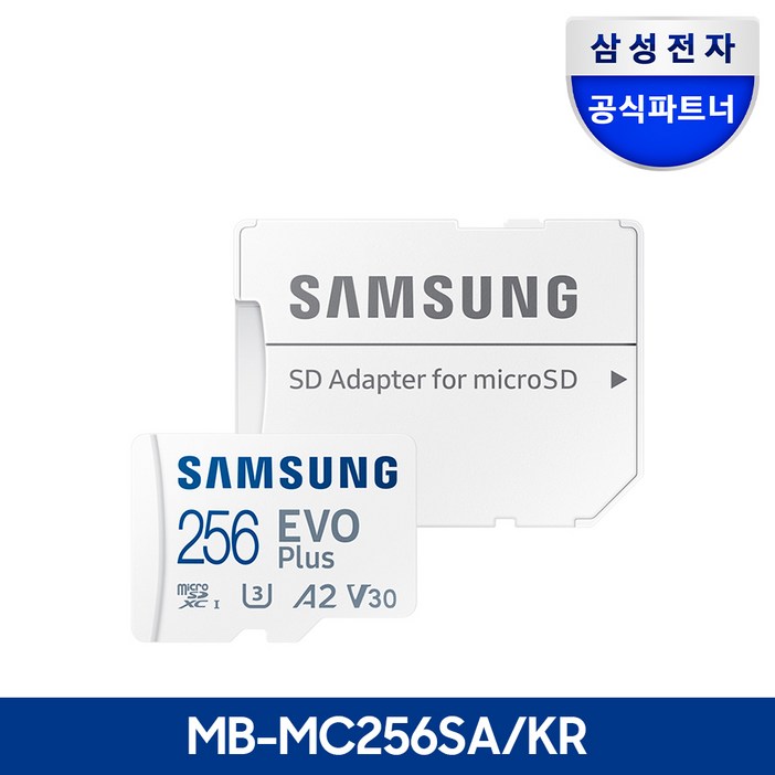삼성전자 삼성 공식인증 마이크로 SD카드 EVO PLUS Z