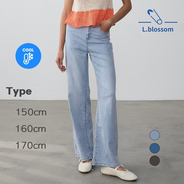 엘블로썸 여름 쿨링 스판 와이드 찰랑핏 히든밴딩 아이스진 (3단기장)