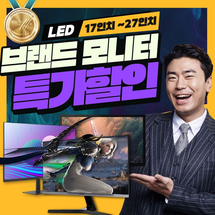 삼성 LG DELL HP 대기업 17~27인치 와이드 랜덤 가성비 모니터 가정용 사무용 게임용, 22인치 (DVI포트 기본), 56cm