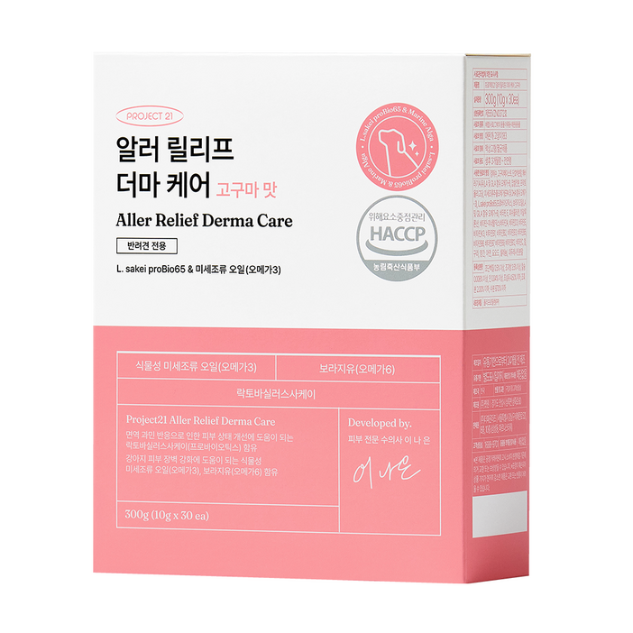 프로젝트21 강아지 알러 릴리프 더마 케어 영양제 고구마 맛