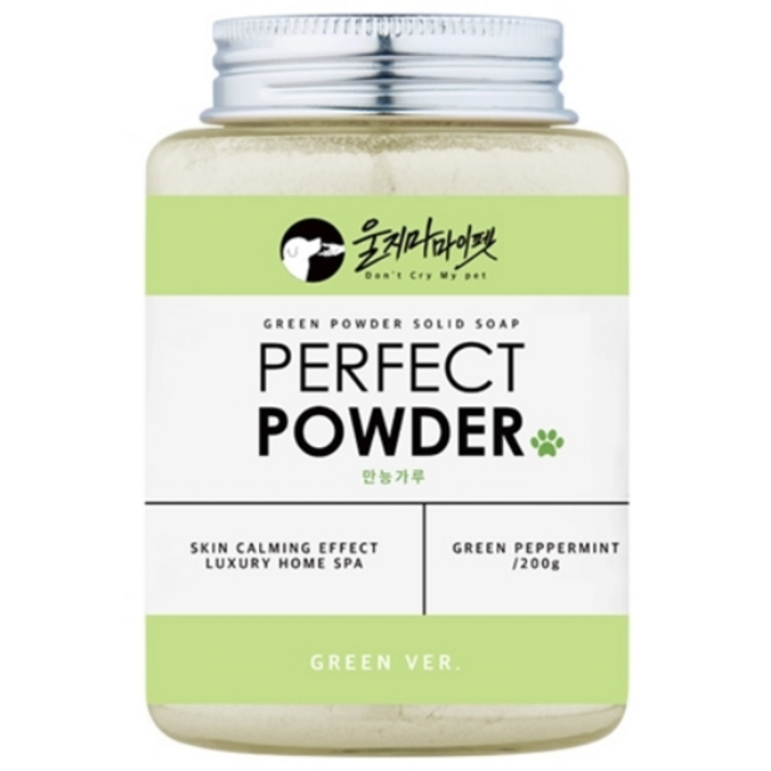 울지마마이펫 만능가루 그린버전 목욕용품, 200g, 1개