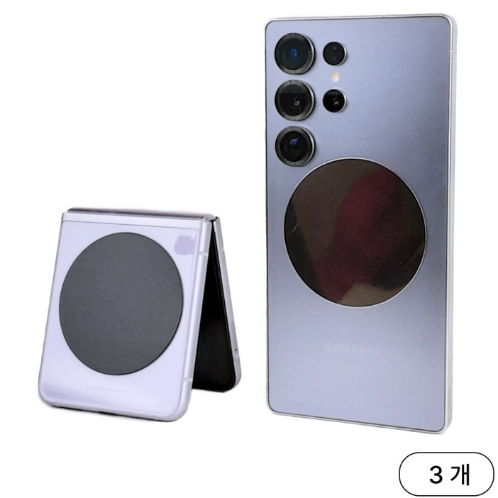홈앤툴즈 스마트폰 메탈 판넬 철판 스티커 6cm, 3개, 블랙
