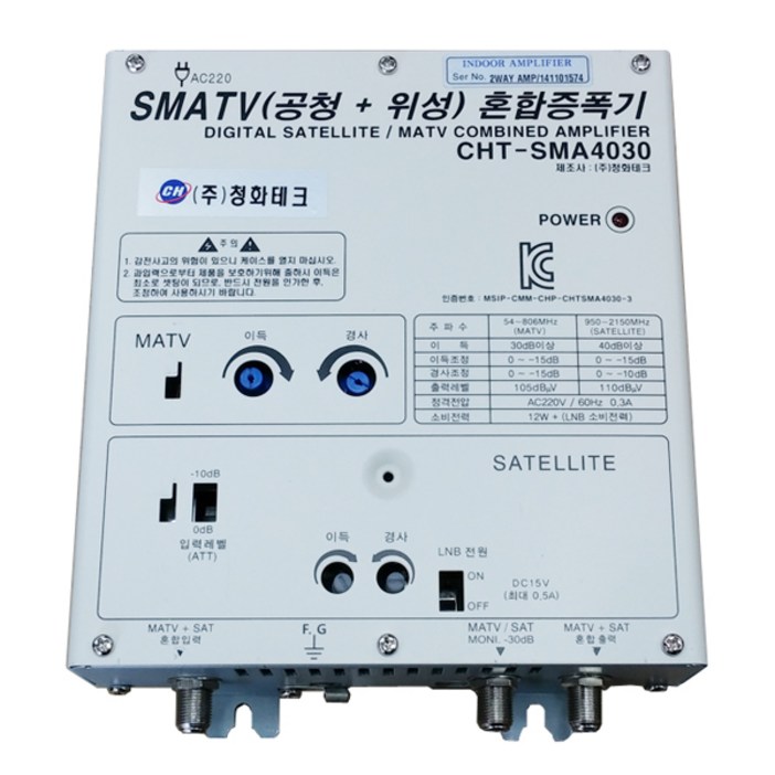 청화테크 CHTSMA4030 광대역증폭기