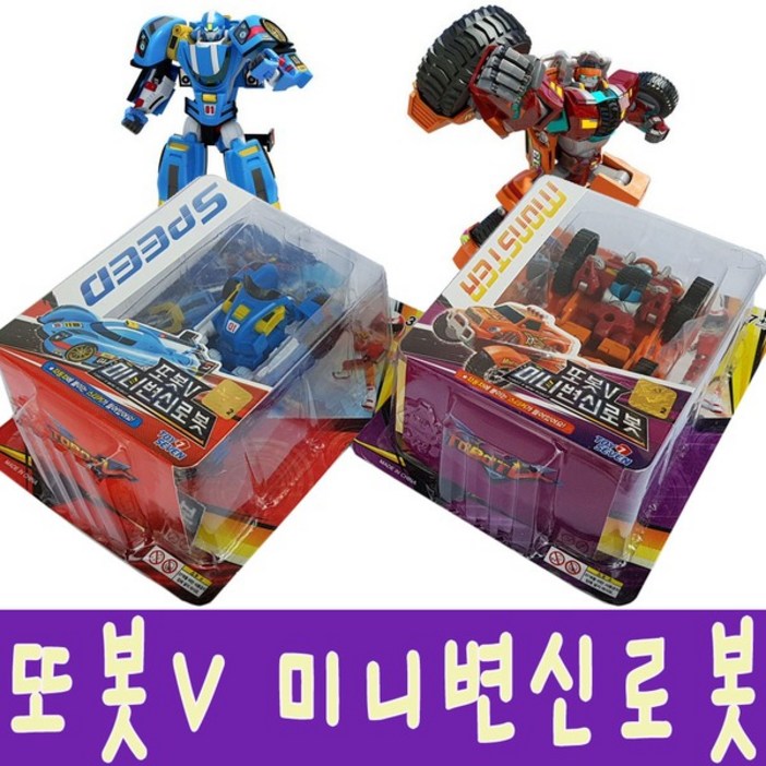 IQPLUS 또봇V 변신로봇, 또봇V 에볼루션Y